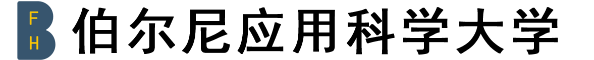 瑞士伯尔尼应用科学大学logo